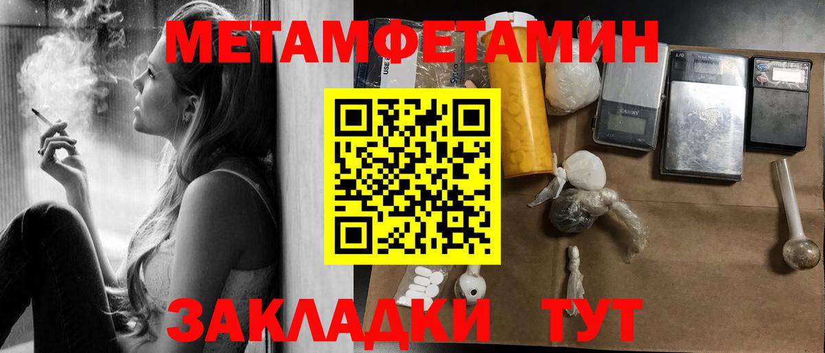 Амфетамин  АМФЕТАМИН 97%  Вход с VPN  Краснодар 