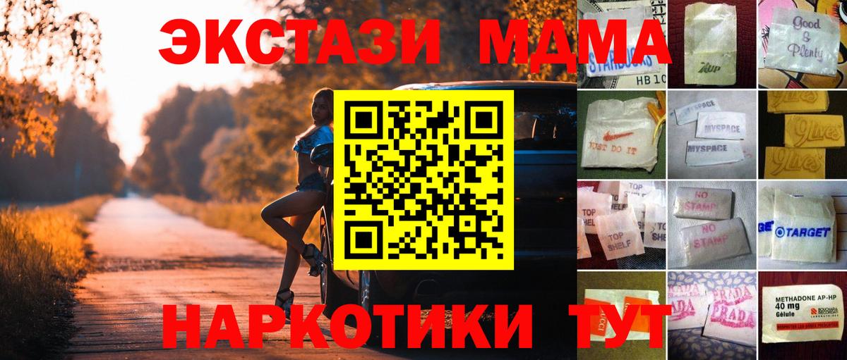 МЕТАДОН Краснодар