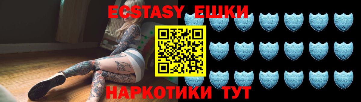 Краснодар  Лсд 25  Канабис  Вход с VPN  ГАШИШ  Мефедрон кристаллы 