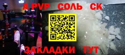 трава Камышлов