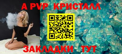 трава Камышлов