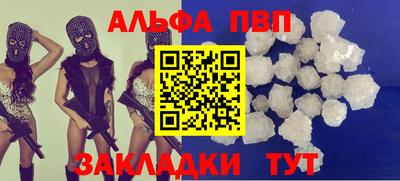 дмт Кандалакша