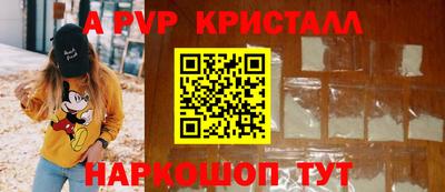 СК Канаш