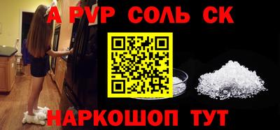 СК Канаш