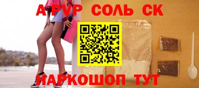 СК Канаш