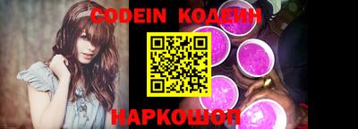 трава Камышлов