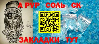 трава Камышлов