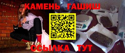 трава Камышлов