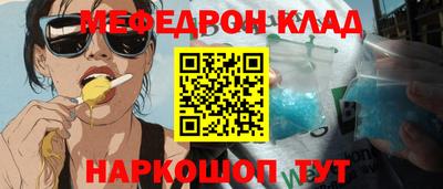 дмт Кандалакша