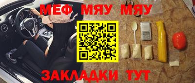 трава Камышлов