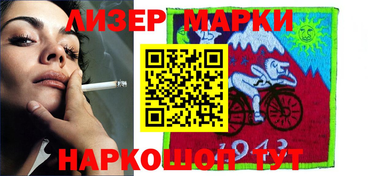 LSD-25 экстази ecstasy  Лсд 25 экстази кислота  LSD-25 экстази  Вход с VPN  Краснодар 