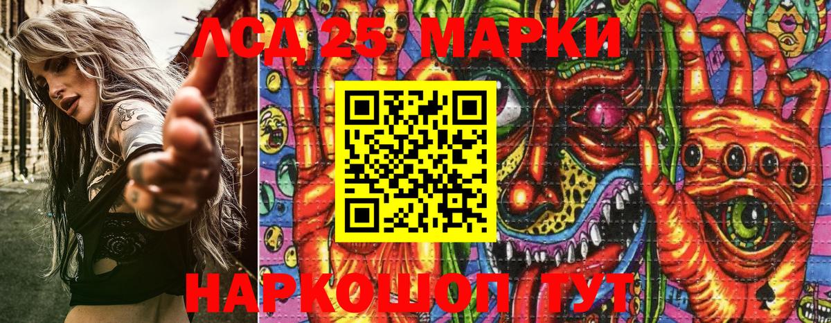 Краснодар  Марки NBOMe 1,5мг  Вход с VPN 