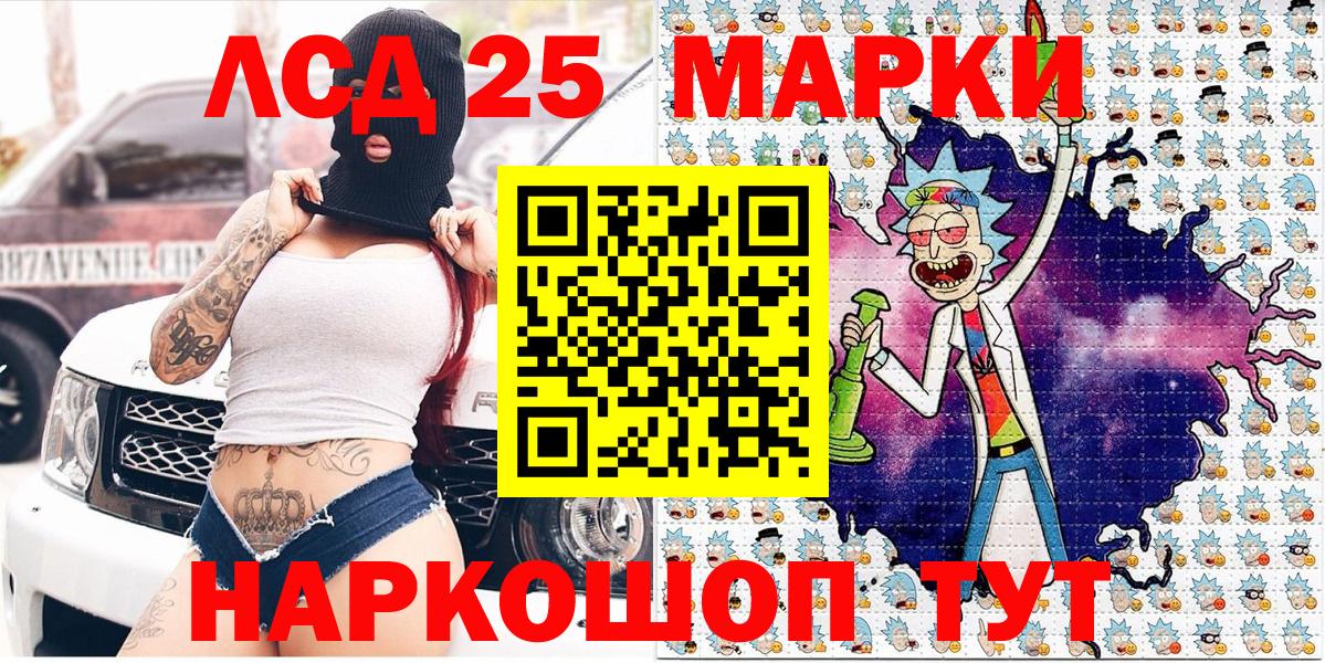 Марки NBOMe 1,8мг Краснодар