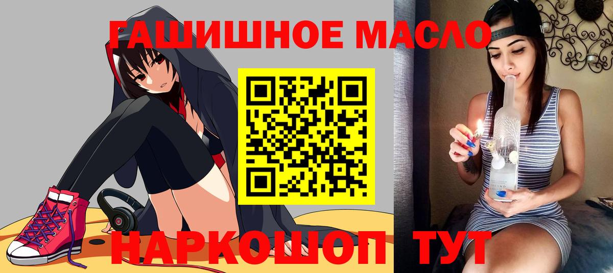 Дистиллят ТГК вейп с тгк Краснодар