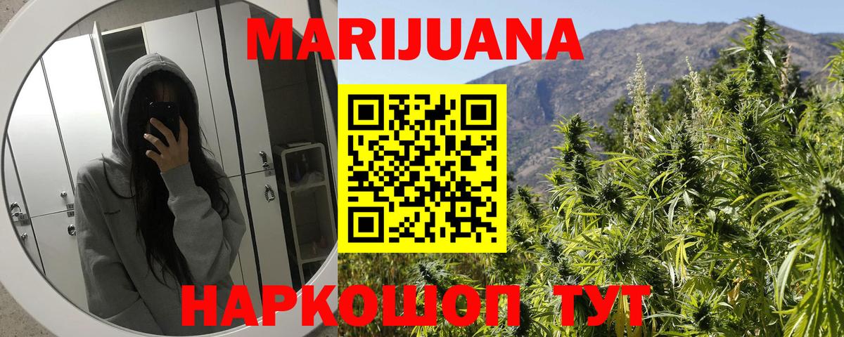 Краснодар  Марихуана VHQ  МАРИХУАНА план  Вход с VPN  Бошки Шишки планчик  Шишки марихуана сатива 